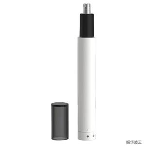 鼻毛修剪器